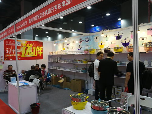 2020第7屆中國湖南日用百貨商品交易會(huì) 日用百貨銷售新趨勢(shì)與機(jī)遇