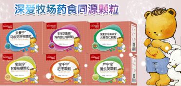 攜手深愛牧場(chǎng)，共拓孕嬰童營(yíng)養(yǎng)新藍(lán)海