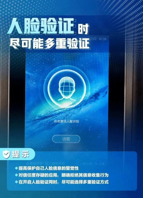 國家網(wǎng)絡(luò)安全宣傳周·個(gè)人信息保護(hù)日 筑牢網(wǎng)絡(luò)安全防線，守護(hù)個(gè)人信息安全