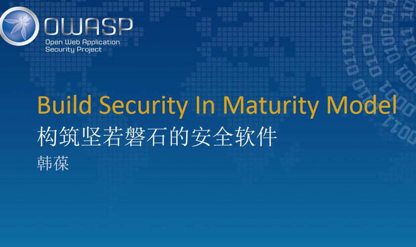 BSIMM——構筑堅若磐石的安全軟件 網絡與信息安全軟件開發的新范式