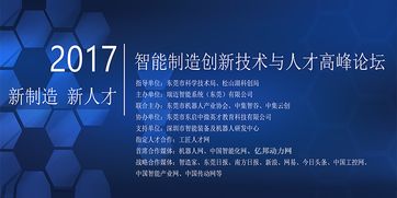最新電商大會動態(tài) 京滬穗等地密集開展培訓與會議，共探行業(yè)新未來